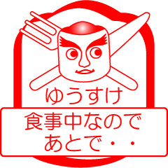 My friend : vol. YUUSUKE