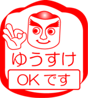 My friend : vol. YUUSUKE sticker #14383191