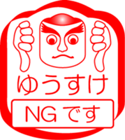 My friend : vol. YUUSUKE sticker #14383192