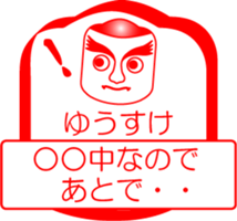 My friend : vol. YUUSUKE sticker #14383198