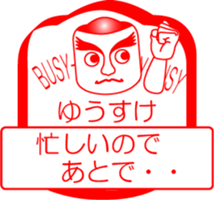 My friend : vol. YUUSUKE sticker #14383201