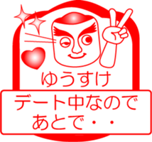 My friend : vol. YUUSUKE sticker #14383202
