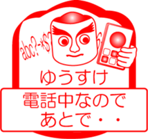 My friend : vol. YUUSUKE sticker #14383203