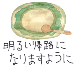 Japanese "Tanka" Sticker sticker #14383249