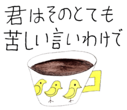 Japanese "Tanka" Sticker sticker #14383252