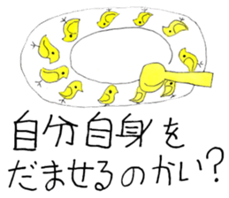 Japanese "Tanka" Sticker sticker #14383253