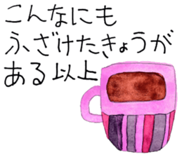 Japanese "Tanka" Sticker sticker #14383254