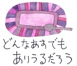 Japanese "Tanka" Sticker sticker #14383255
