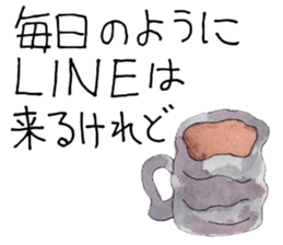 Japanese "Tanka" Sticker sticker #14383258