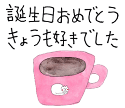 Japanese "Tanka" Sticker sticker #14383260