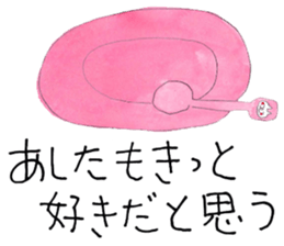 Japanese "Tanka" Sticker sticker #14383261