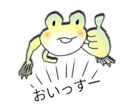 Frog named Kyorotan sticker #14383264