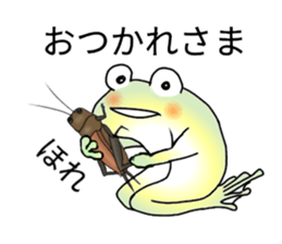 Frog named Kyorotan sticker #14383267