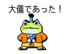 Frog named Kyorotan sticker #14383268