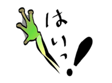 Frog named Kyorotan sticker #14383270