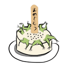 Frog named Kyorotan sticker #14383272
