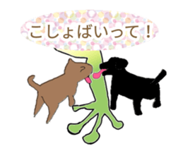 Frog named Kyorotan sticker #14383281