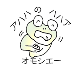 Frog named Kyorotan sticker #14383284