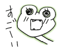 Frog named Kyorotan sticker #14383295