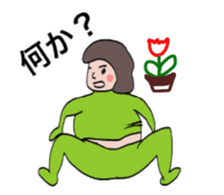 Frog named Kyorotan sticker #14383300