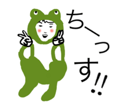 Frog named Kyorotan sticker #14383301