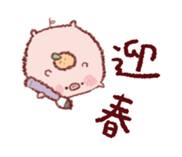 Year-end and New Year holidays Buuchan sticker #14383319