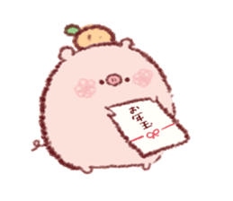 Year-end and New Year holidays Buuchan sticker #14383326
