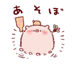 Year-end and New Year holidays Buuchan sticker #14383347