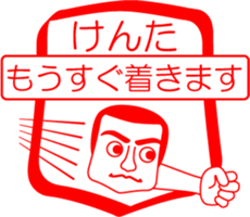 My friend : vol. KENTA sticker #14383436