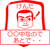 My friend : vol. KENTA sticker #14383438