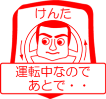 My friend : vol. KENTA sticker #14383439