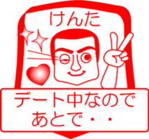 My friend : vol. KENTA sticker #14383442