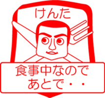 My friend : vol. KENTA sticker #14383445