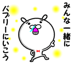 the bubble sticker #14383446