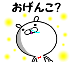 the bubble sticker #14383447