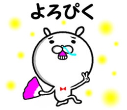 the bubble sticker #14383449