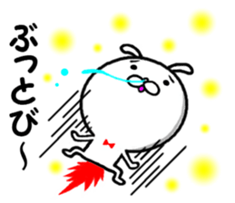 the bubble sticker #14383450