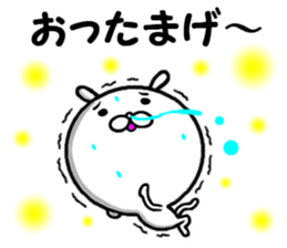 the bubble sticker #14383452