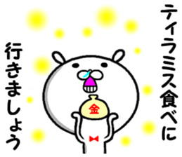 the bubble sticker #14383453