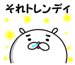 the bubble sticker #14383454