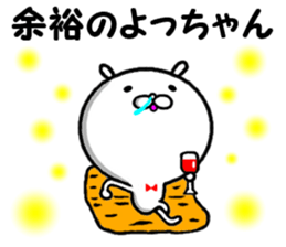 the bubble sticker #14383456