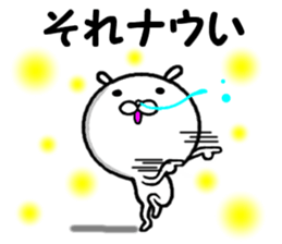 the bubble sticker #14383459