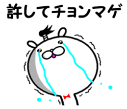 the bubble sticker #14383460