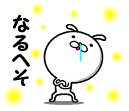 the bubble sticker #14383461