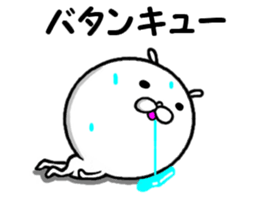 the bubble sticker #14383462