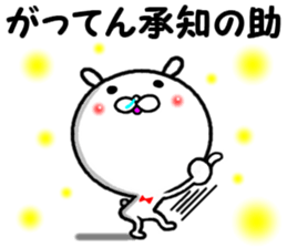 the bubble sticker #14383463