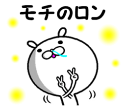 the bubble sticker #14383465