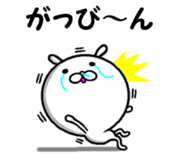 the bubble sticker #14383466