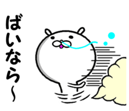 the bubble sticker #14383469