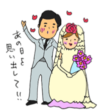 Mr. & Mrs. Hasegawa sticker #14383526